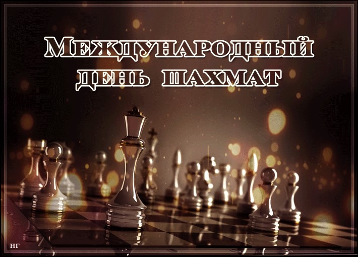 14-18 июля. Областной детский шахматный фестиваль, посвященный "Международному дню шахмат" 