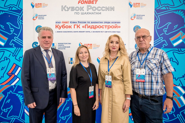 24 июля - 06 августа. "Кубок ГК Гидрострой" (г.Южно-Сахалинск)