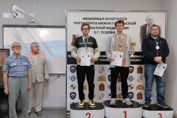 26-27 июля. Этап "РАПИД Гран-При России" "Мемориал Е.Г. Зудова" (г.Нижний Тагил)