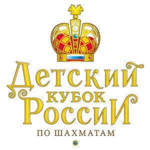 28 июля - 03 августа. Этап ДКР 2025 "Мемориал Я.Д.Русакова" (г.Омск)