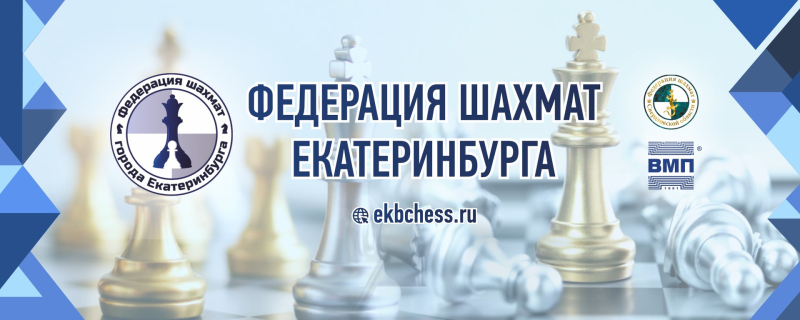 11-12 августа. Этап «РАПИД Гран-При России» – «Екатеринбу...