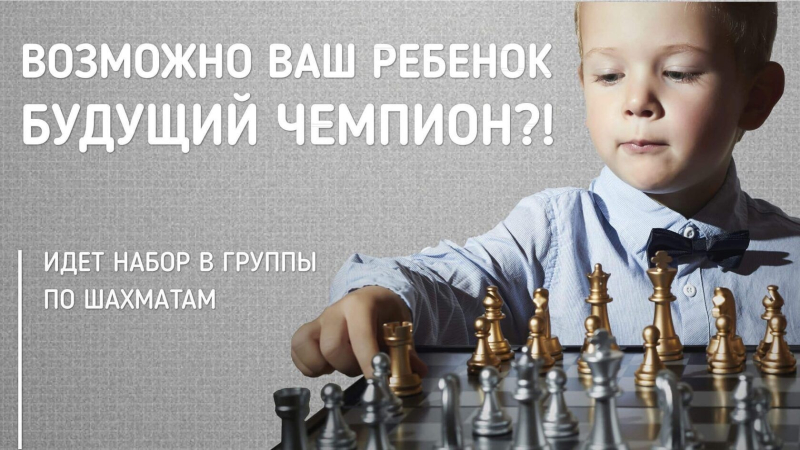 ГАУ ДО ТО "ОСШ А.Е. Карпова" объявляет набор!