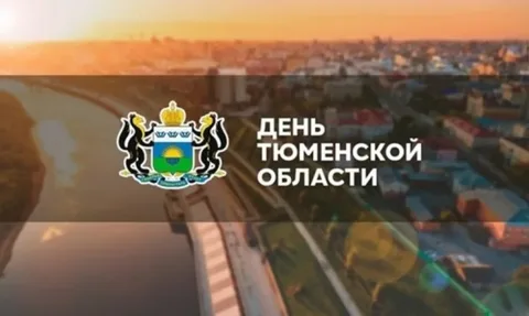11-14 августа. Областной шахматный фестиваль, посвященный "Дню Тюменской области"