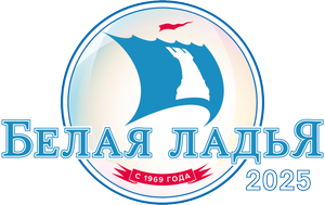 02-10 июня. Всероссийские соревнования по шахматам "Белая ладья"