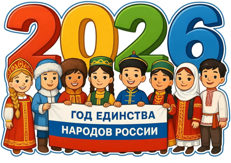 26-29 октября. Областной детский шахматный фестиваль, посвященный "Дню народного единства"